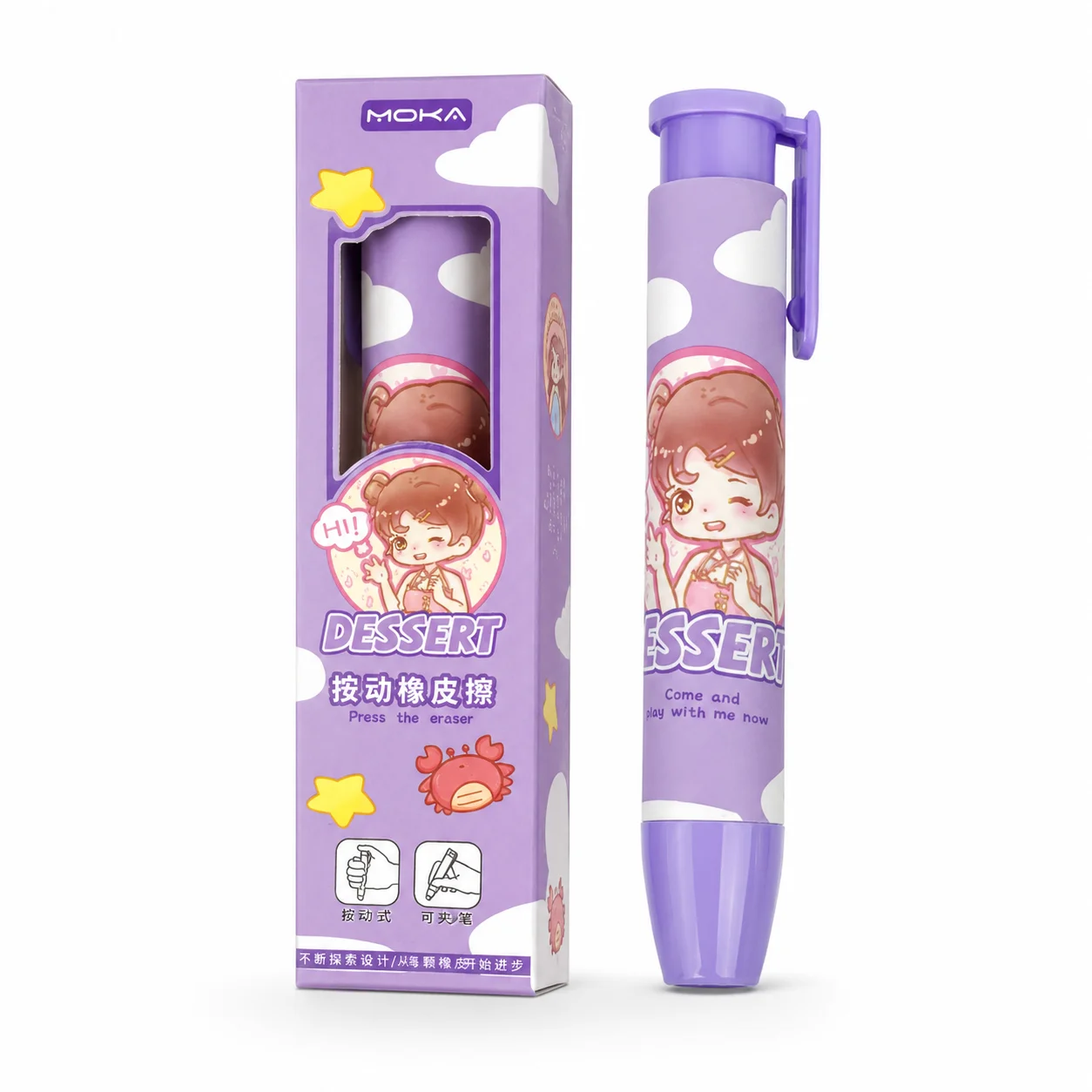 Klick-Radierstift, Einziehbare – Retractable Eraser Pen Click Bewertung und Preis